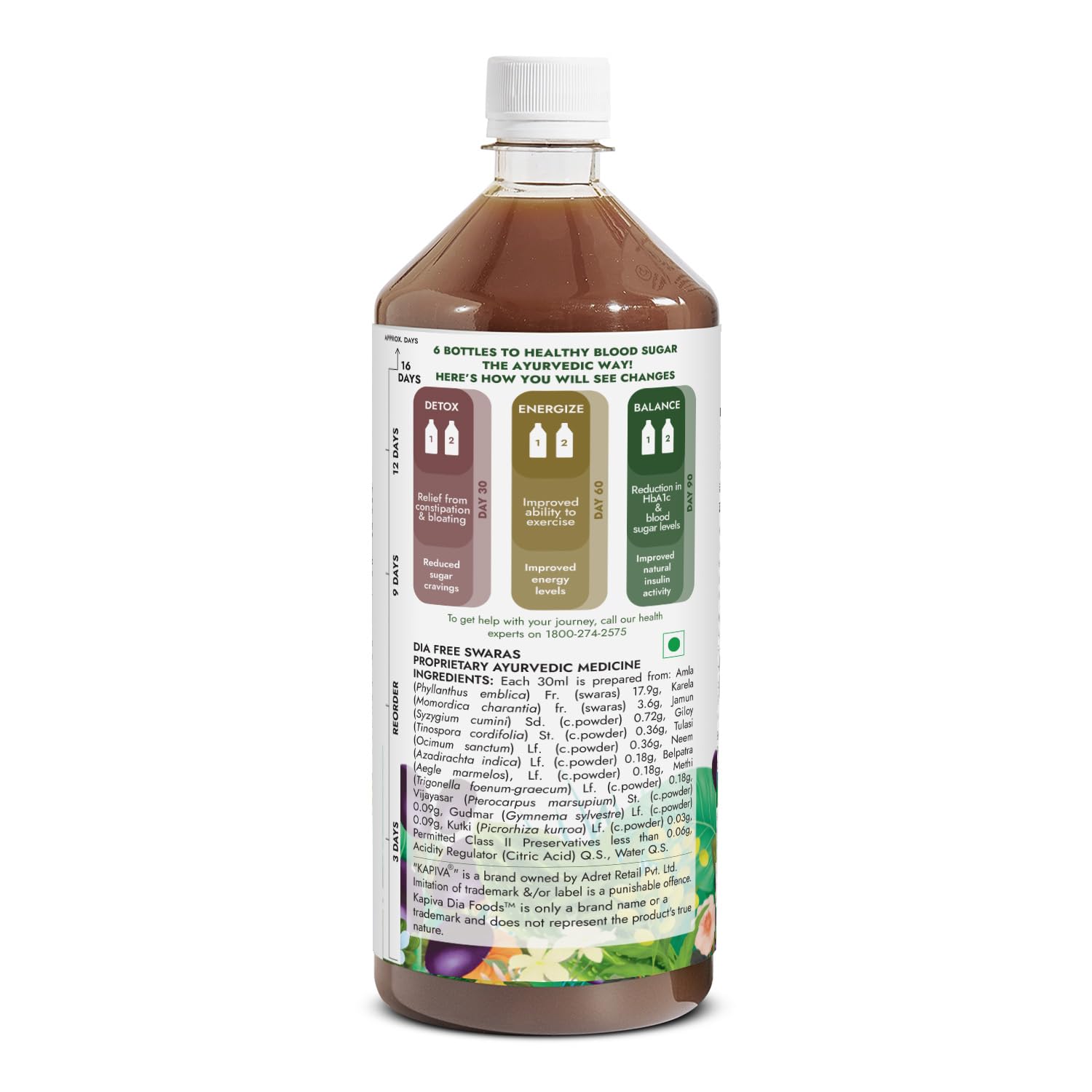 Kapiva Dia Free Juice, 1L – view 7