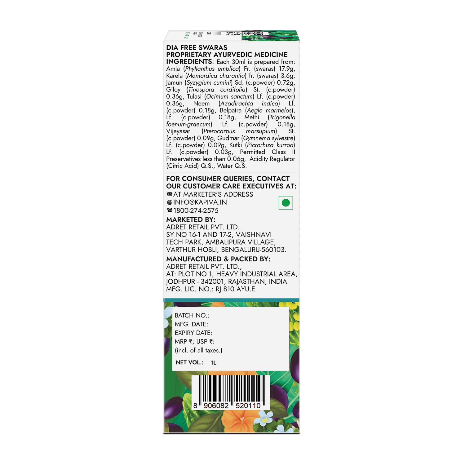 Kapiva Dia Free Juice, 1L – view 8