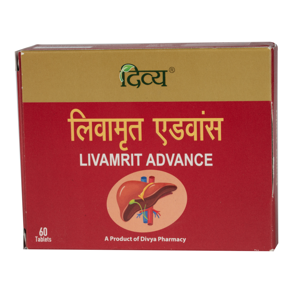 Front view of Patanjali Divya Livamrit Advance tablet box