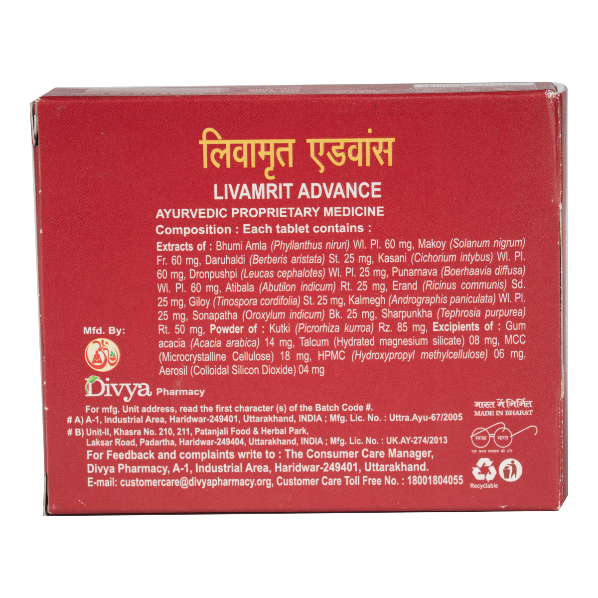 Divya Livamrit Advance 60 N 41 g – view 3