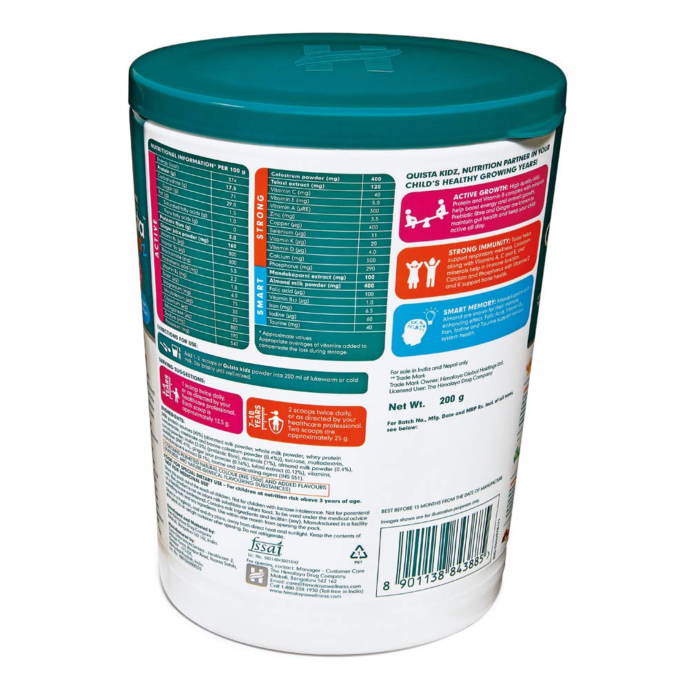 Himalaya Quista Kidz 200g (Chocolate Flavor) – view 7