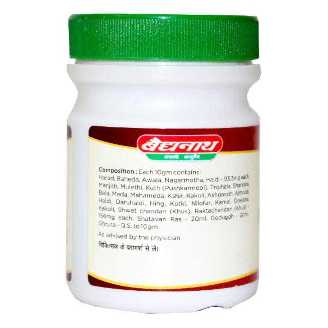 Baidyanath Phalkalyan Ghrita Softgel I Healthy Pregnancy I Pack Of 1-100 Gm – view 2