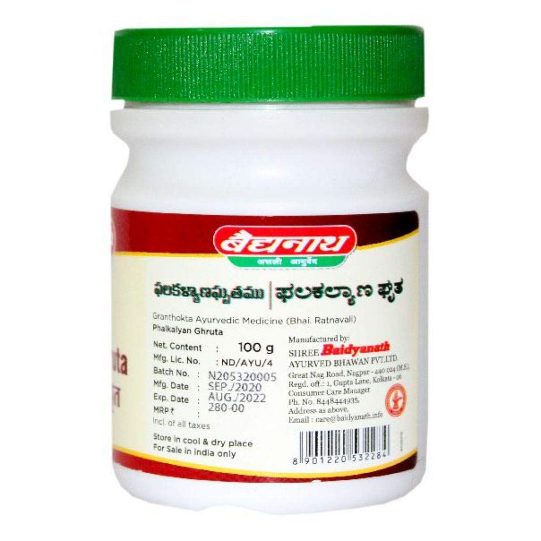 Baidyanath Phalkalyan Ghrita Softgel I Healthy Pregnancy I Pack Of 1-100 Gm – view 3