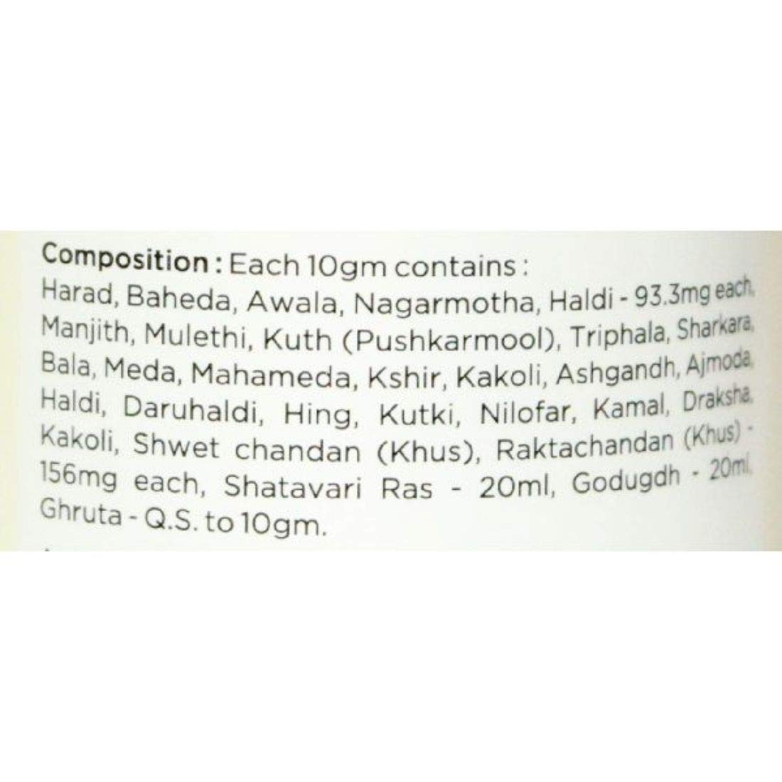 Baidyanath Phalkalyan Ghrita Softgel I Healthy Pregnancy I Pack Of 1-100 Gm – view 5