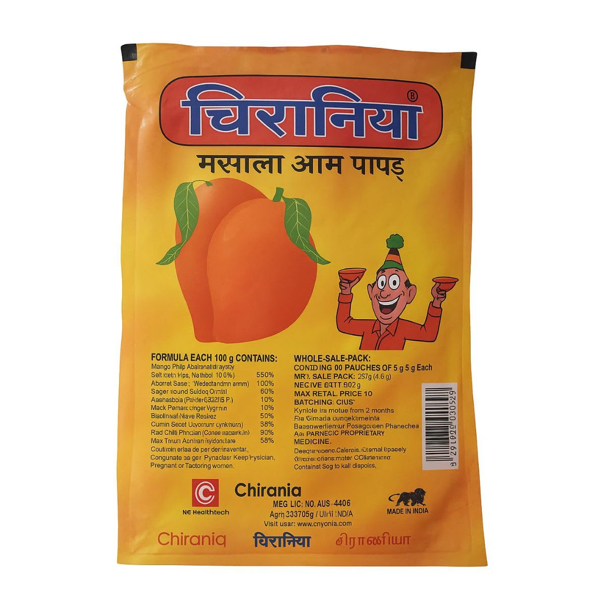 Chirania Khatta & Meetha Aam Papad - Sweet & Tangy Mango Treat – view 2
