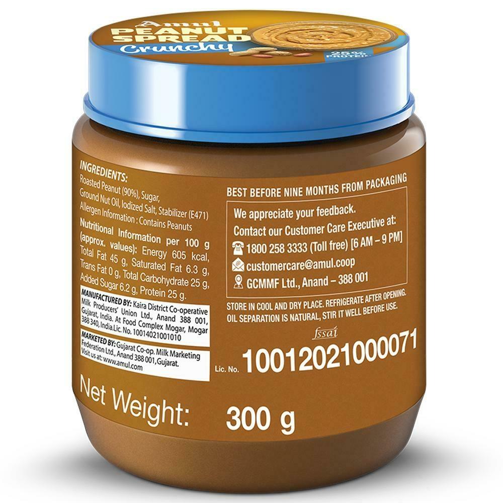 Amul Crunchy Peanut Spread 300 G – view 3