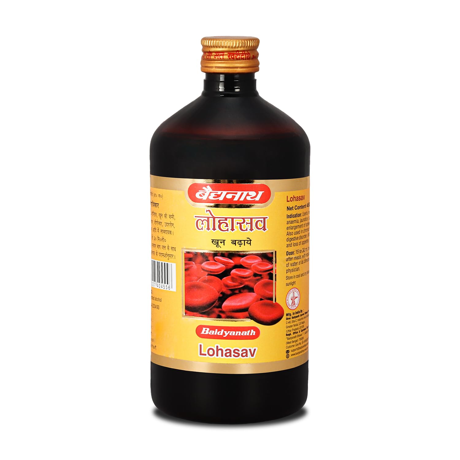 Baidyanath Lohasav - 450ml | An Ayurvedic Formulation| Helpful in Managing Anameia & Loss of Appetite | Helps in Spleen, Liver & Digestive Problems (Pack of 1)