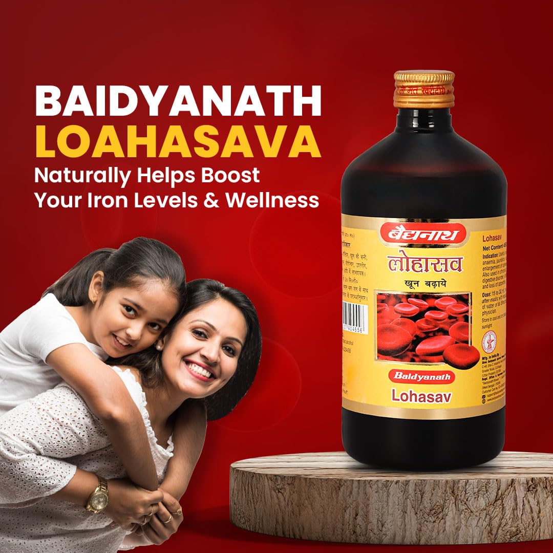 Baidyanath Lohasav - 450ml – view 2