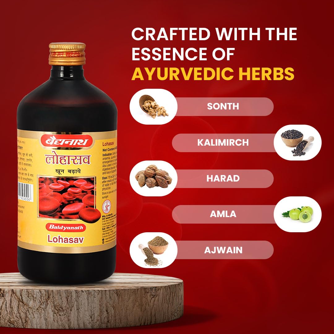 Baidyanath Lohasav - 450ml – view 3