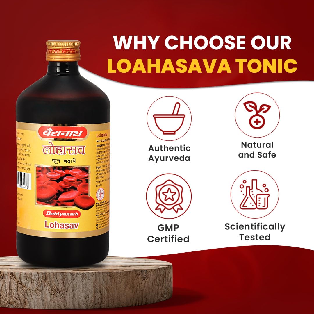 Baidyanath Lohasav - 450ml – view 4