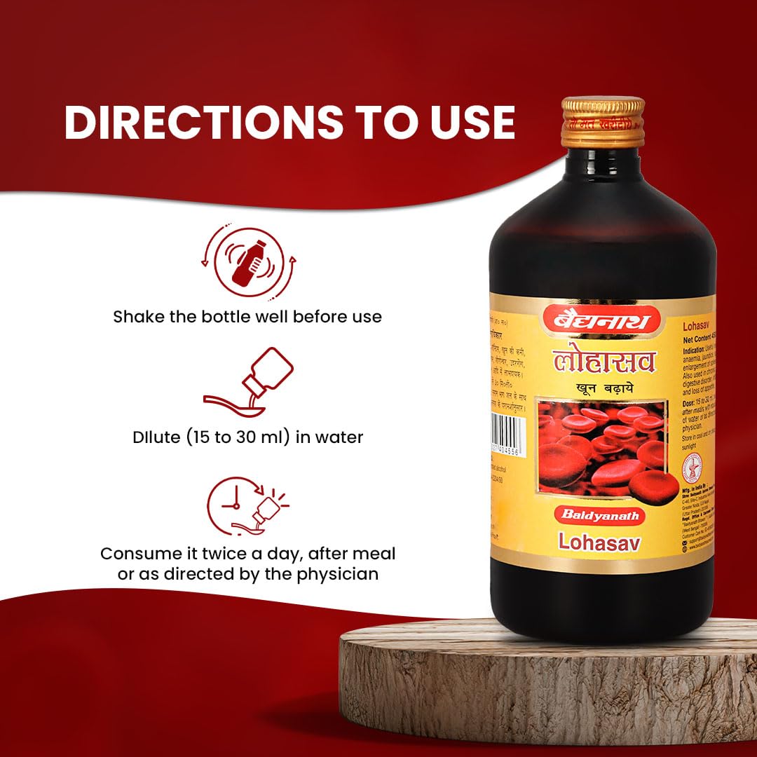 Baidyanath Lohasav - 450ml – view 5