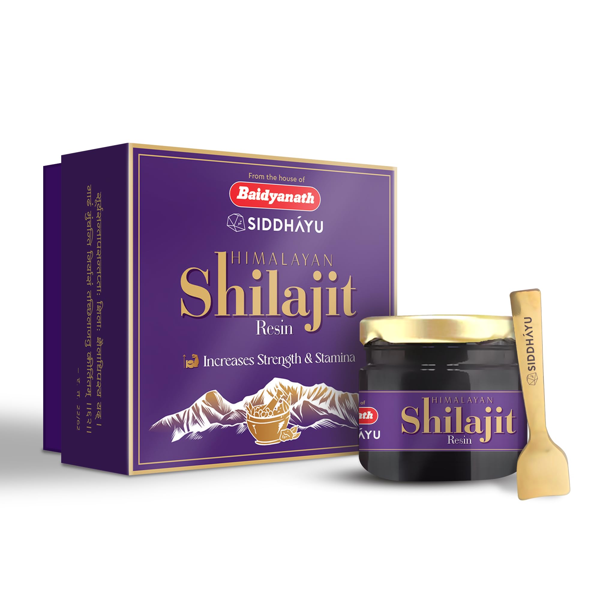 Baidyanath Asli Ayurved shilajit resin box with 20 gm jar