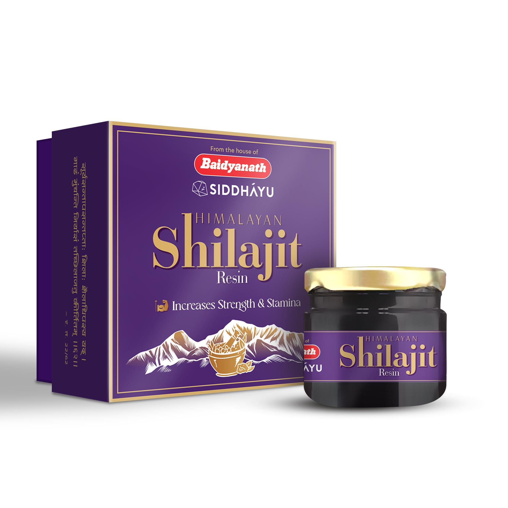 Baidyanath Asli Ayurved Himalayan Shilajit/Shilajeet Resin 20Gm - 100% Ayurvedic – view 7