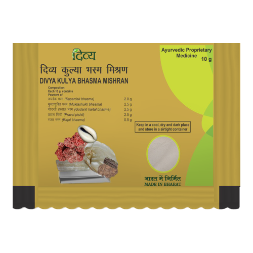Front view of Kulya Bhasma Mishran powder by Patanjali Ayurved
