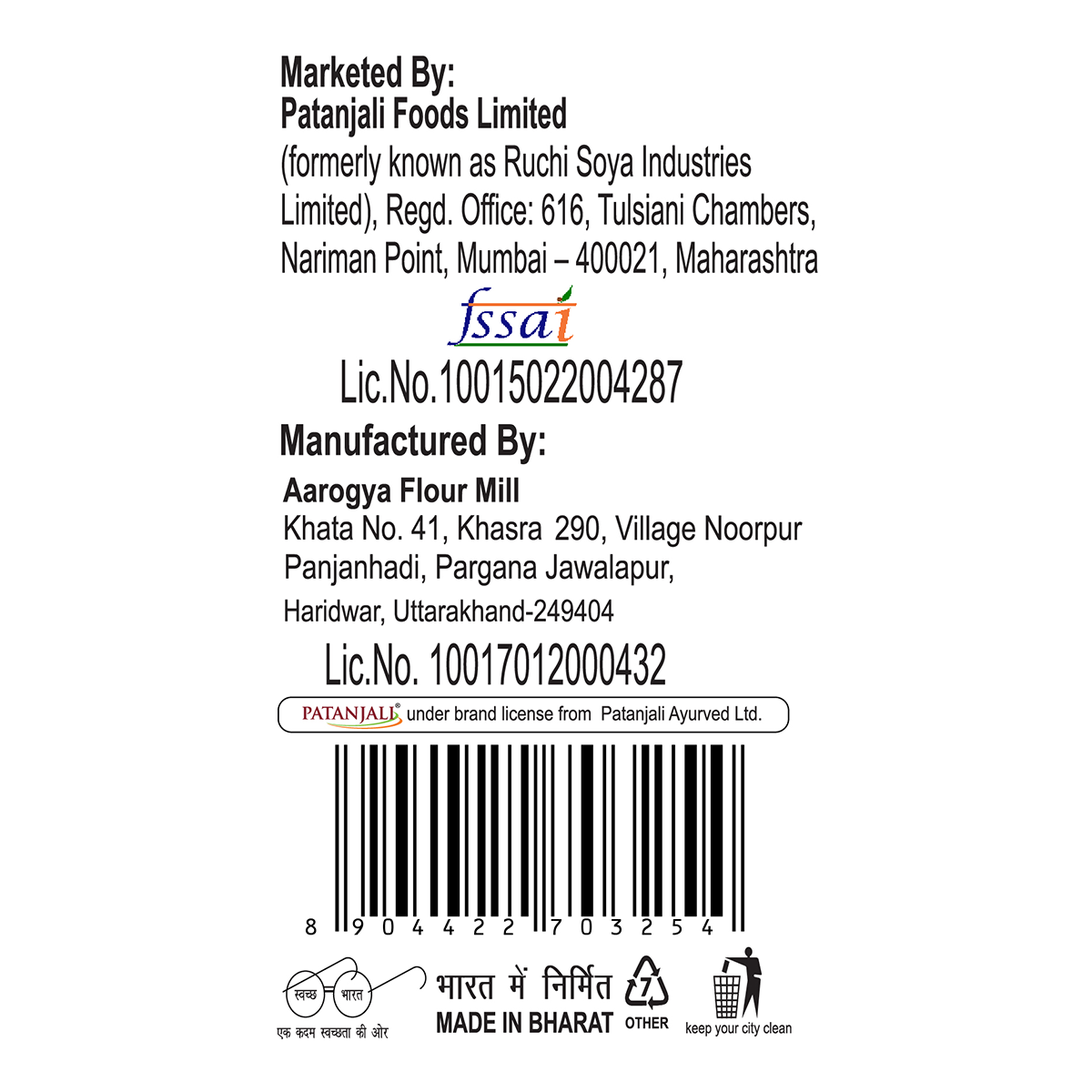 Patanjali Gluten Free Atta 1 kg – view 4
