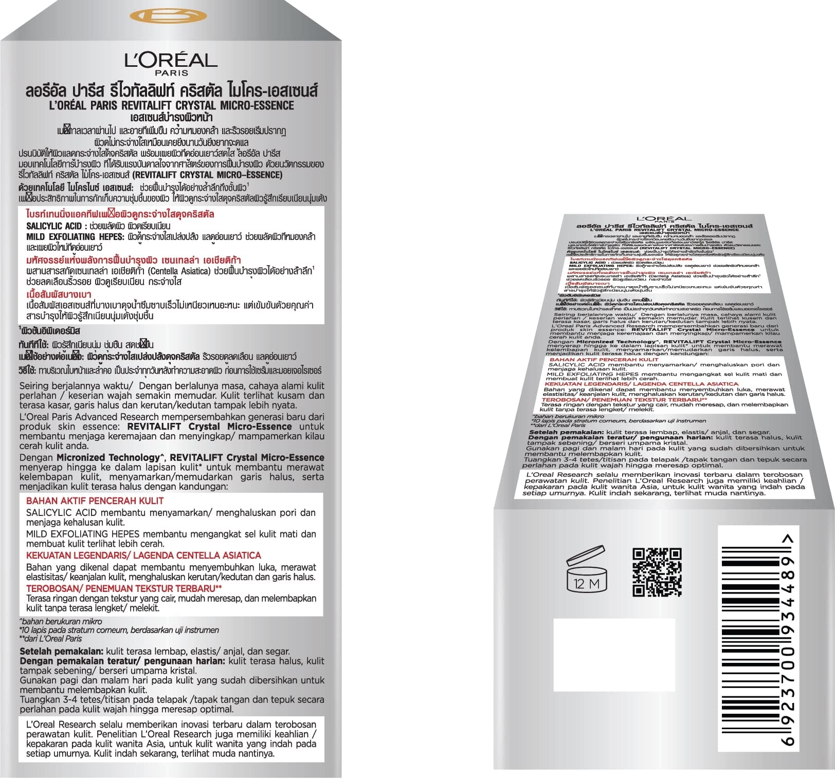 L'Oreal Paris Revitalift Crystal Micro-Essence, Ultra-lightweight facial essence, With Salicylic Acid, For Clear Skin, 65ml – view 9