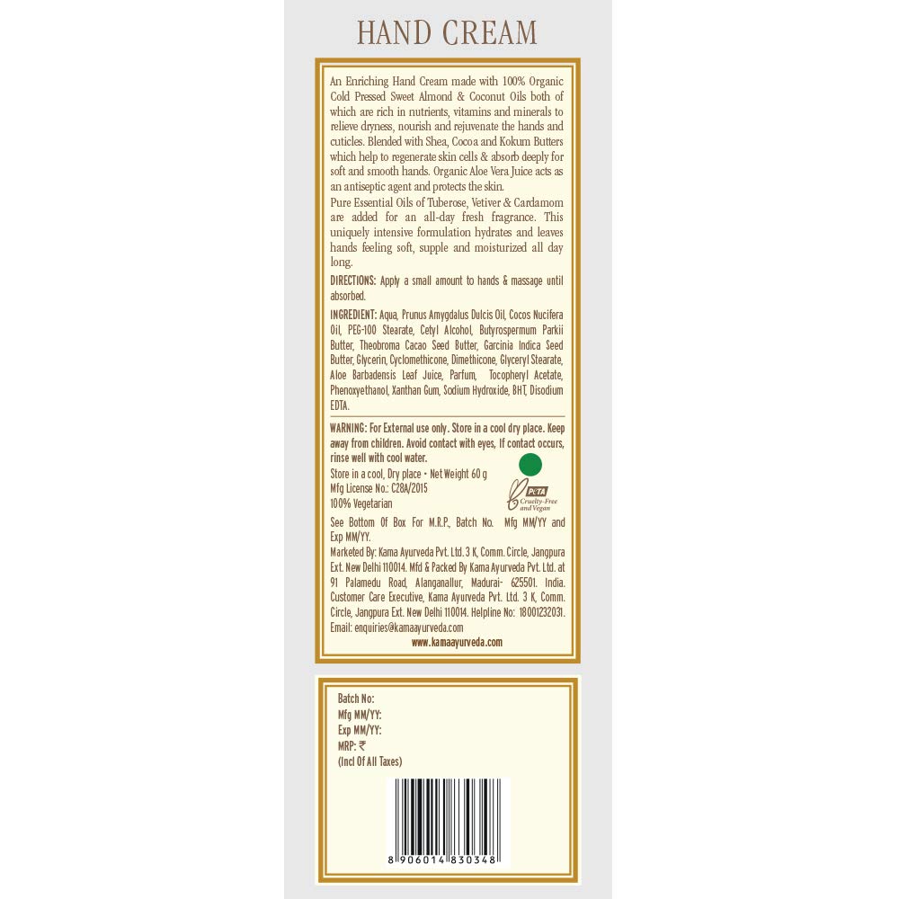 Kama Ayurveda Hand Cream - 60 GM – view 4