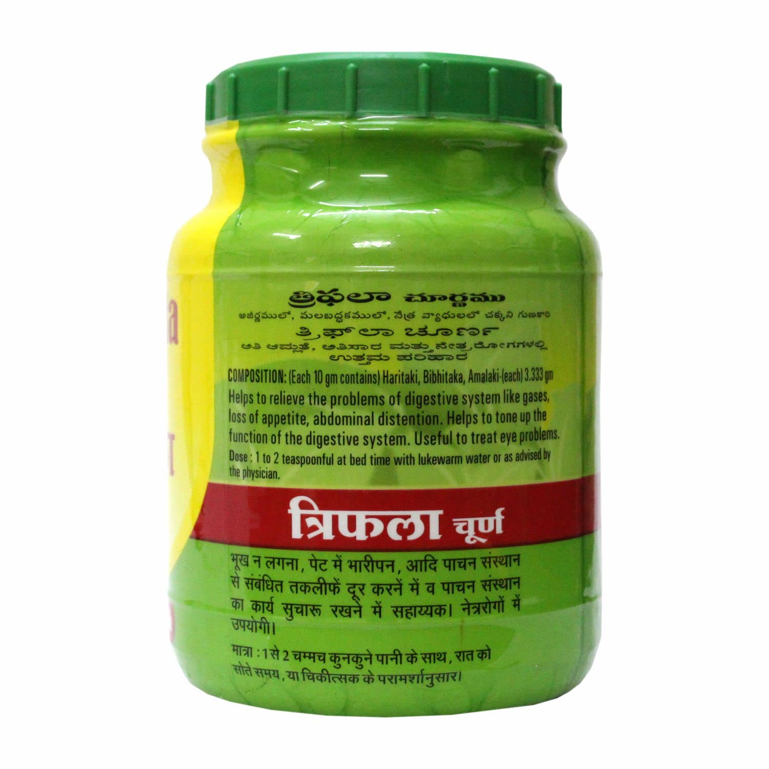 Baidyanath Asli Ayurved Nagpur Triphala Churna 500 G (Pack Of 2) - Helps Relieve Constipation Acidity & Gas Relief - Ayurvedic Remedy For Gastro-Intestinal Health – view 3