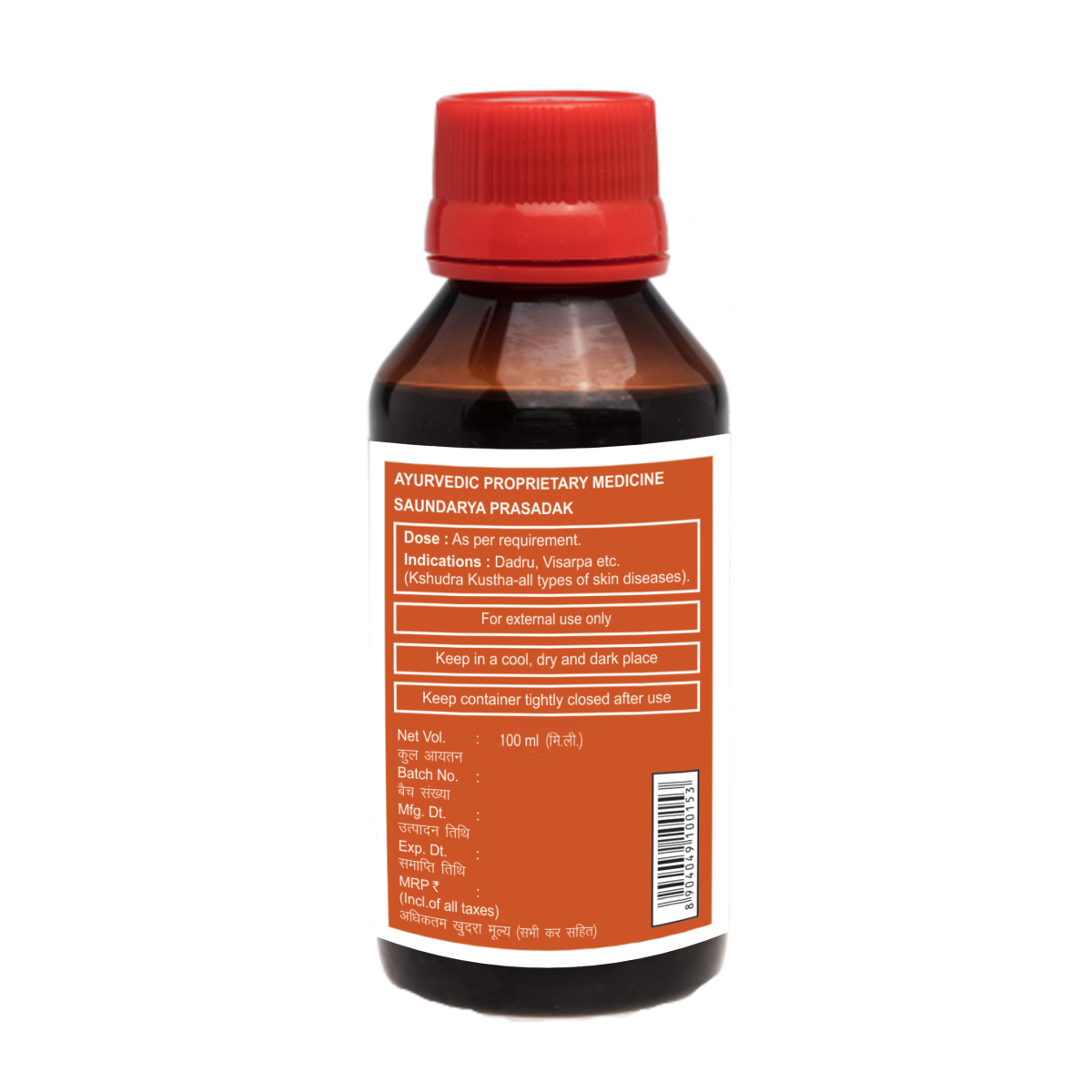 Divya Kayakalp Taila 100 ml – view 2