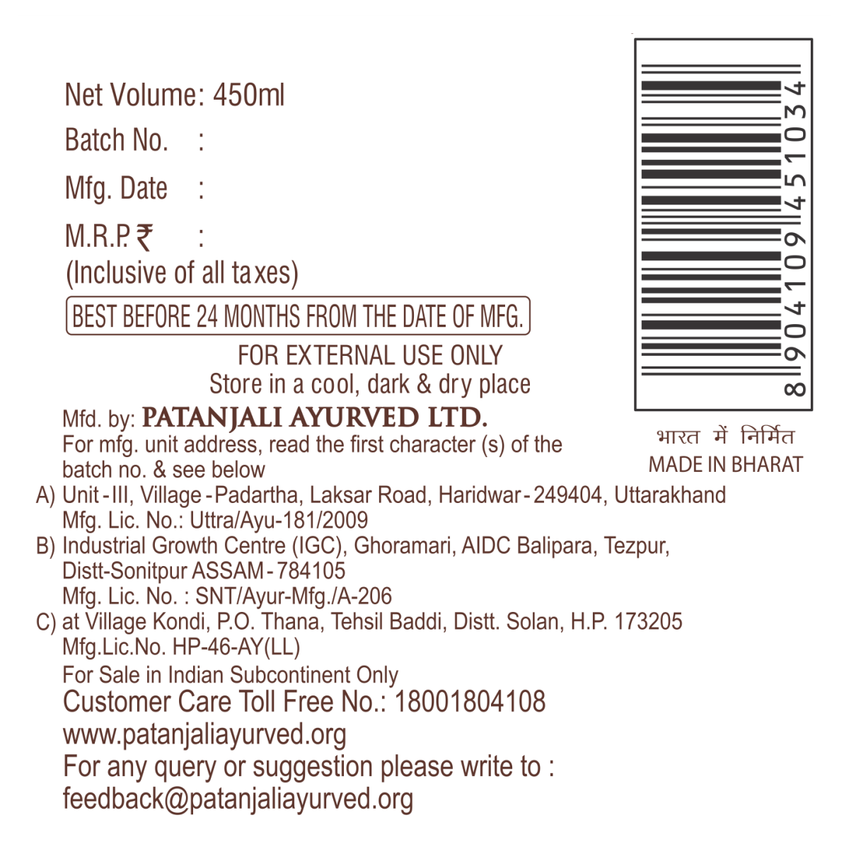 Patanjali Kesh Kanti Natural Hair Cleanser 450 ml – view 5
