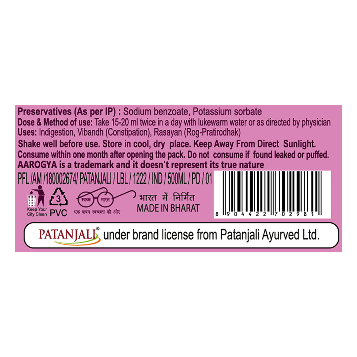 Patanjali Arogya Swaras 500 ml – view 5