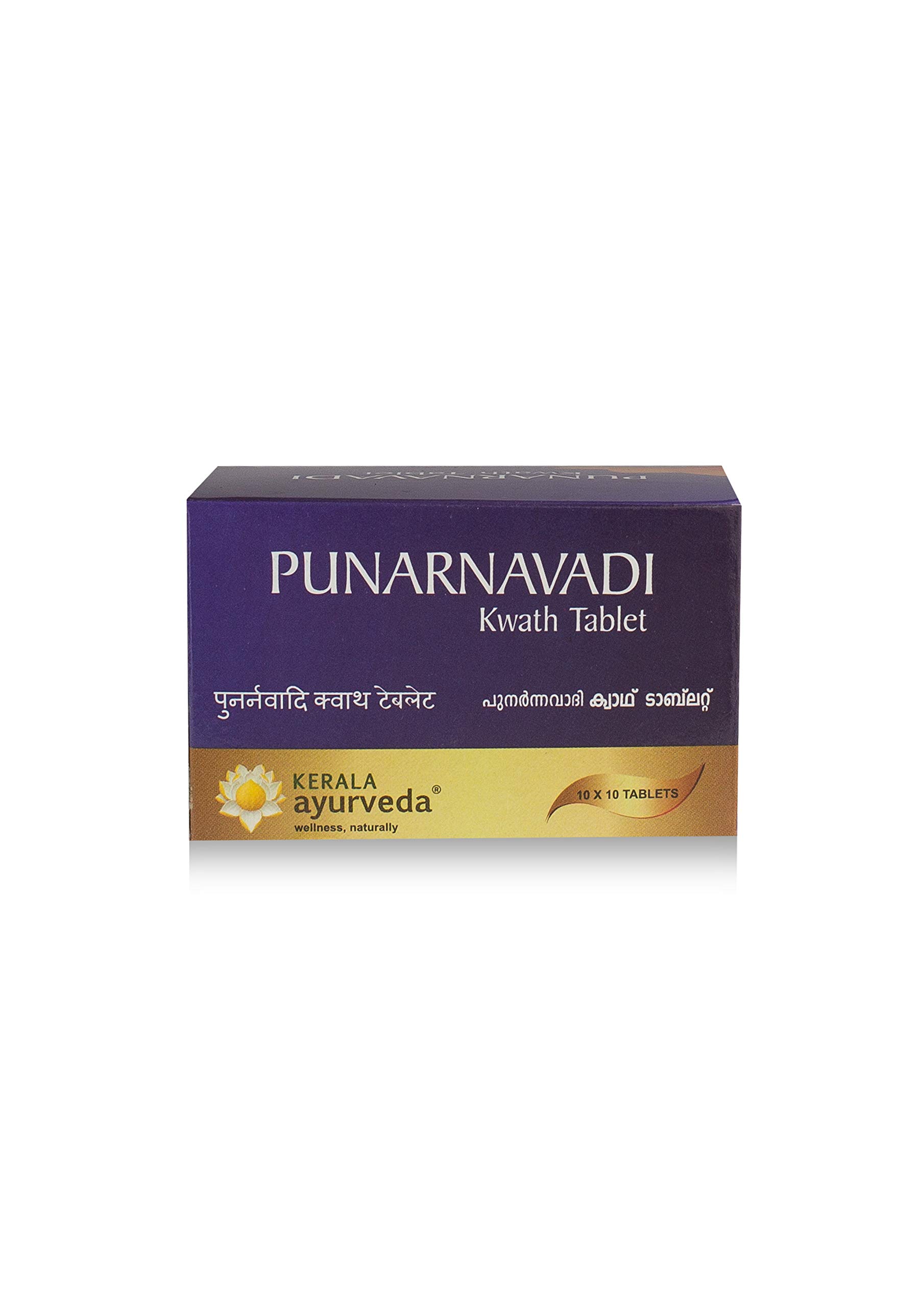 Kerala Ayurveda Punarnavadi Kwath Tablet 100 count bottle