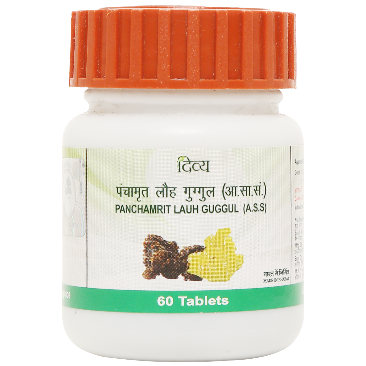 Panchamrit Lauh Guggul 60 Tabs 20 g – view 1