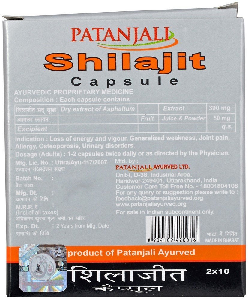 Patanjali Shilajit Strip – view 2