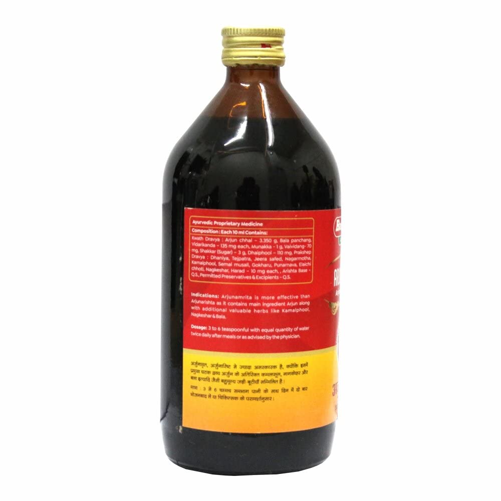 Baidyanath Asli Ayurved Arjunamrita - 450ml – view 3