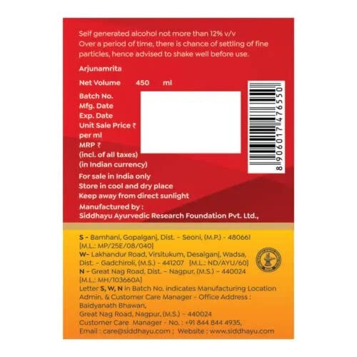 Baidyanath Asli Ayurved Arjunamrita - 450ml – view 4