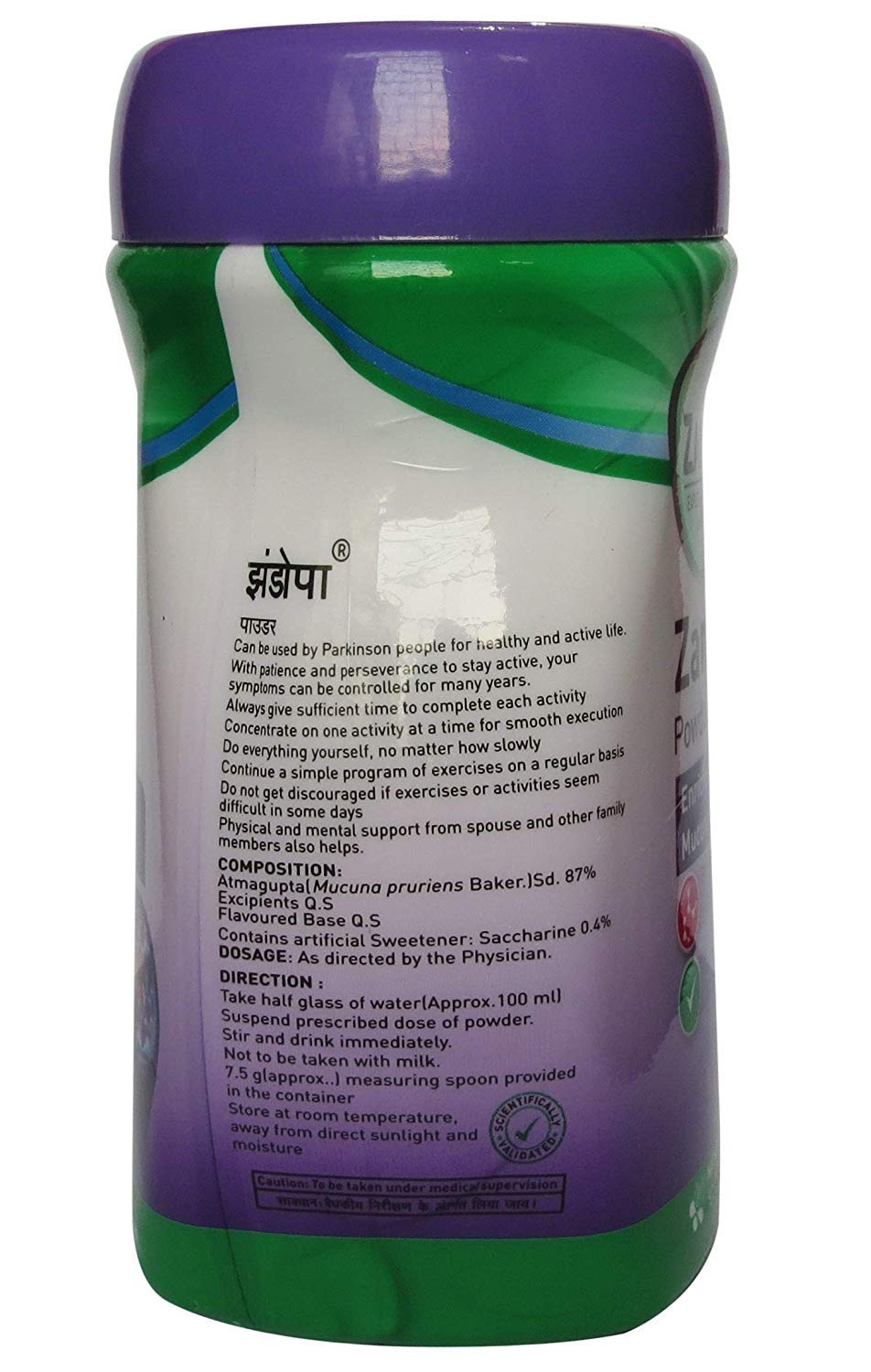 Zandu Zandopa Powder - 200g, Purple – view 2
