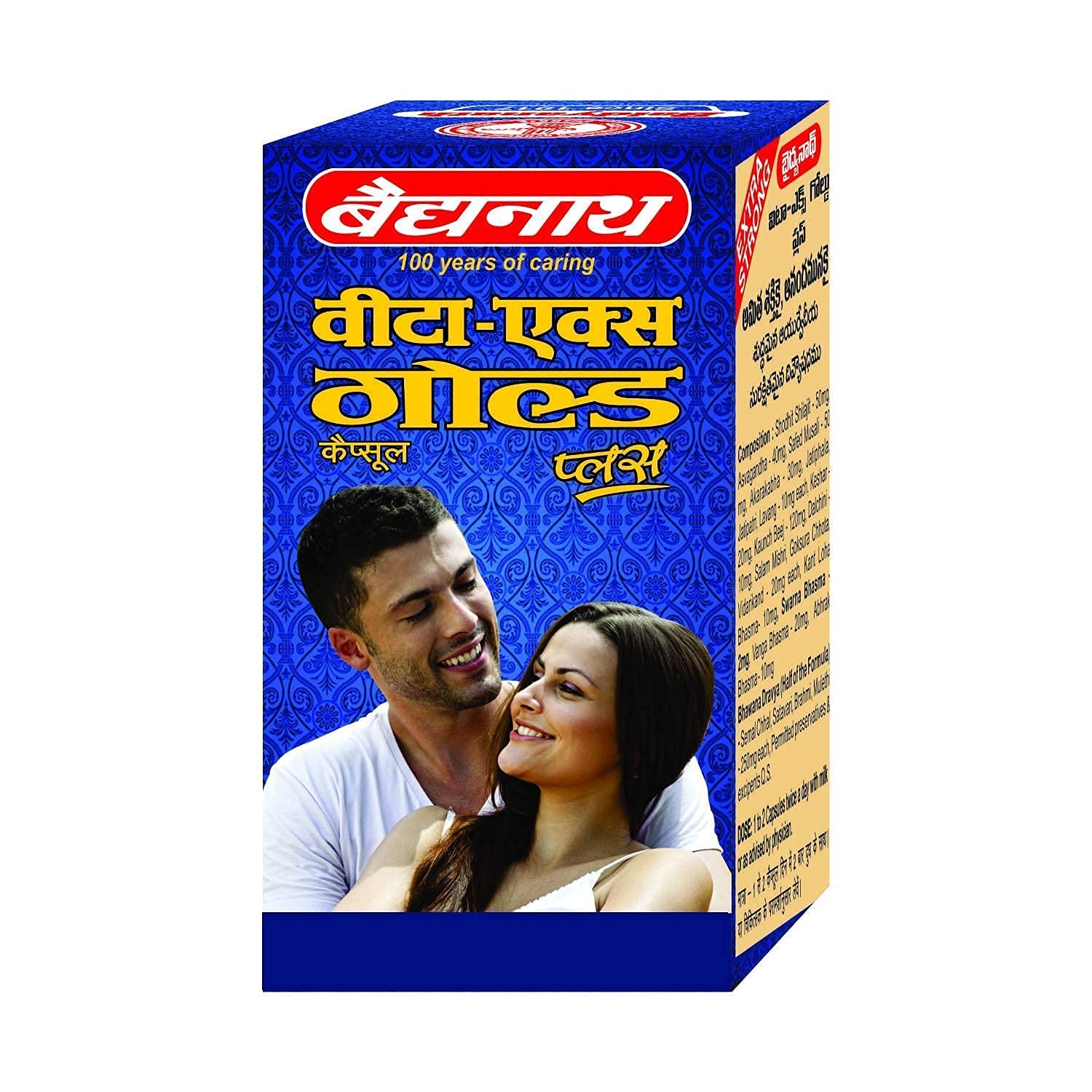 Front view of Baidyanath Vita Ex Gold Plus capsule box