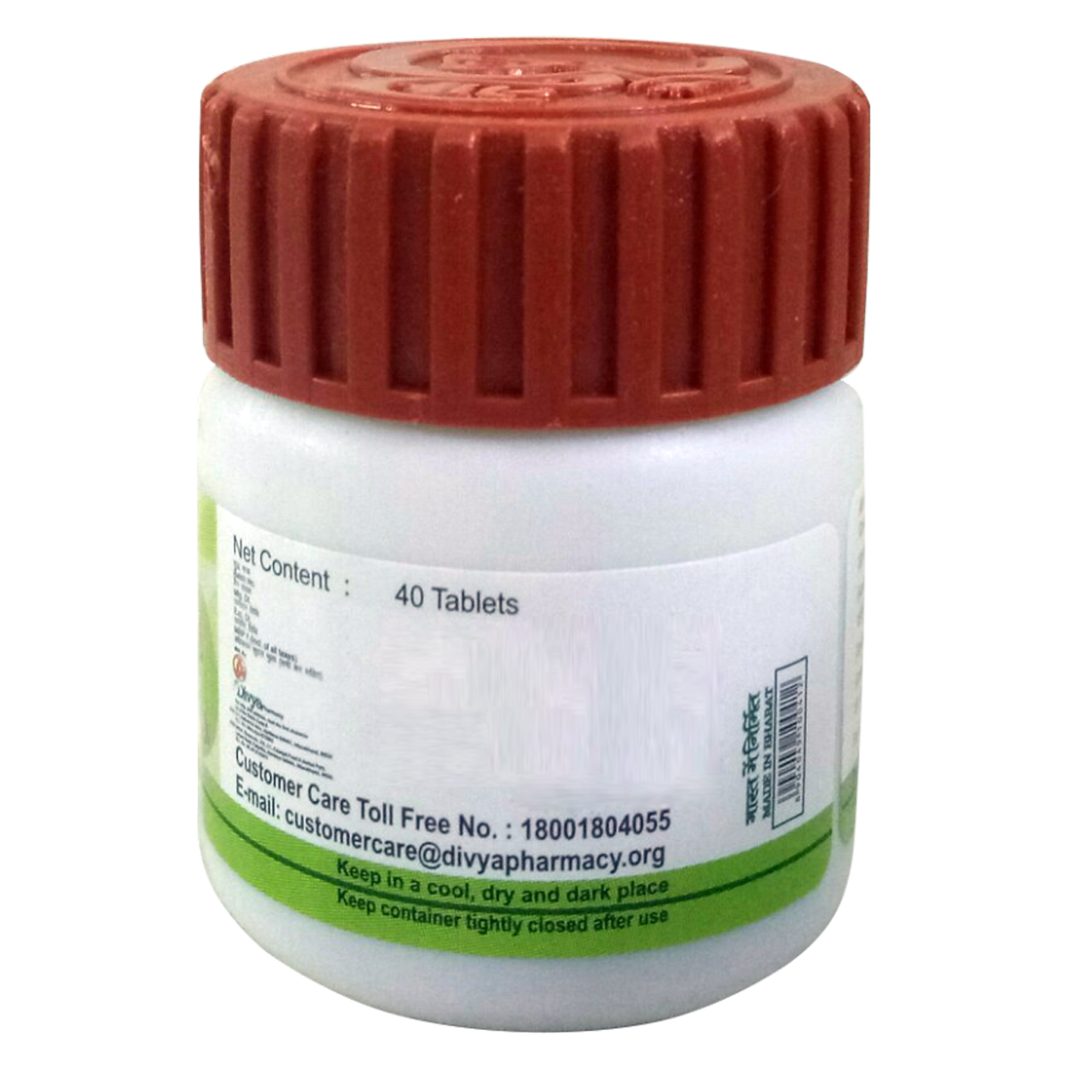 Divya Youvnamrit Vati 15 g – view 2