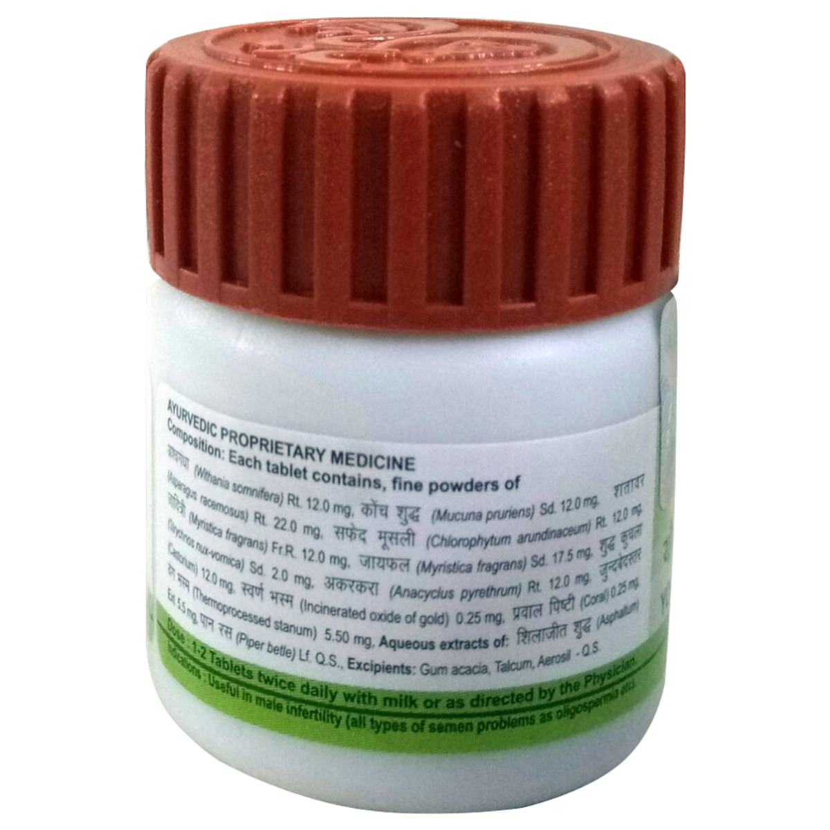 Divya Youvnamrit Vati 15 g – view 3