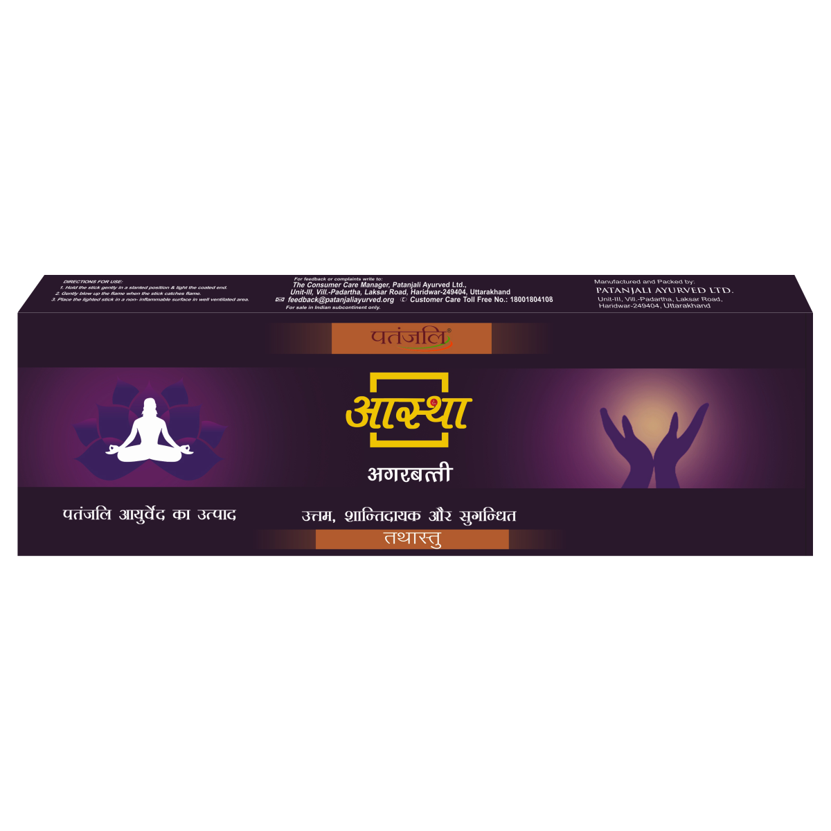Aastha Agarbatti Tathastu 20 g – view 1
