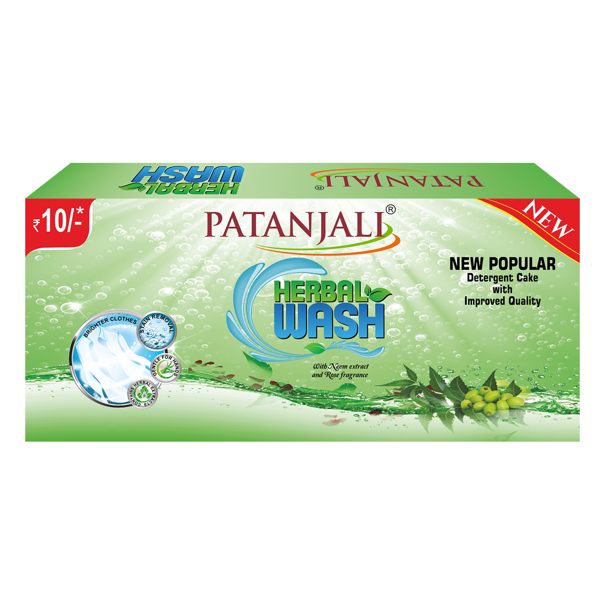 Boxed Patanjali Herbal Wash Detergent Cake 250 g pack