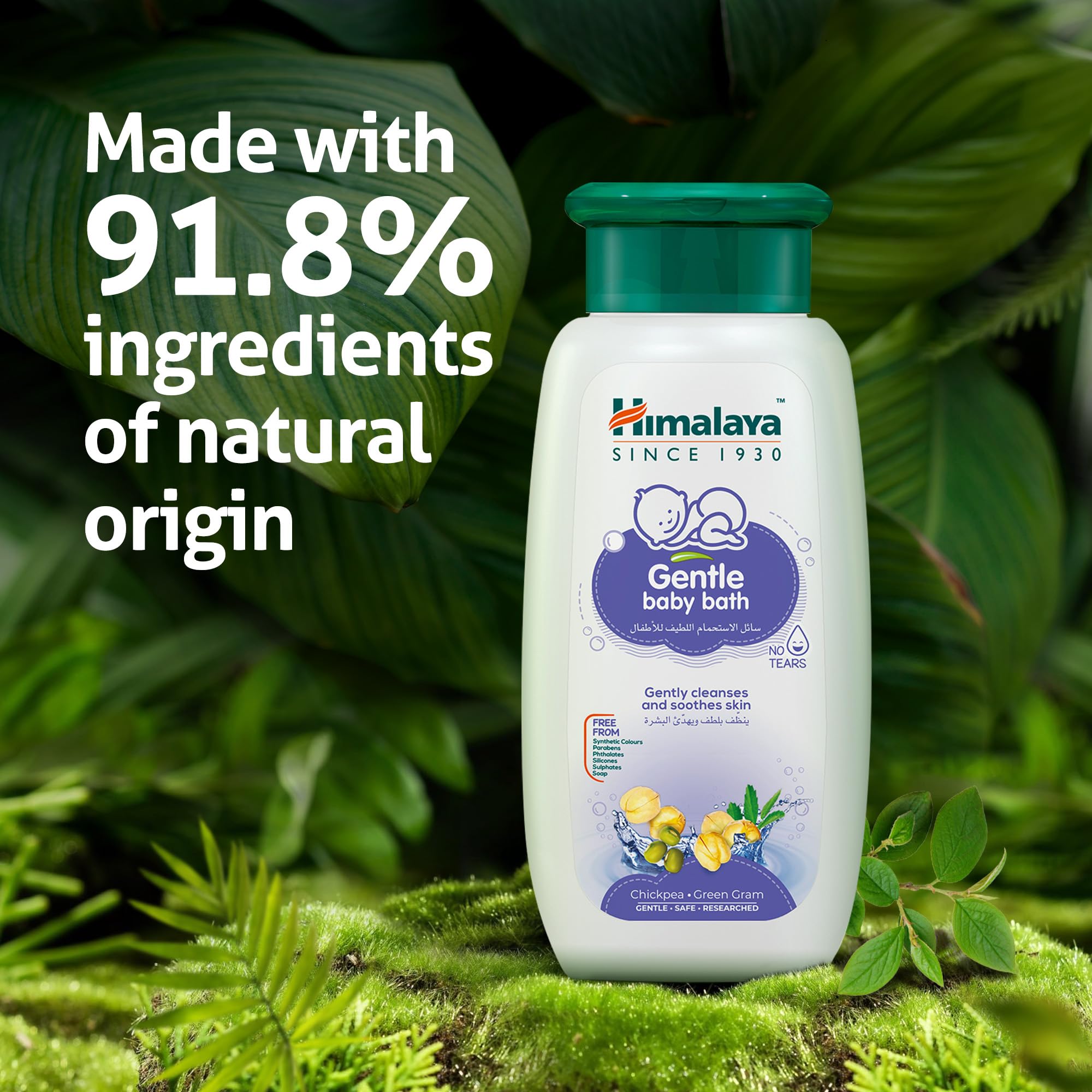 Himalaya Gentle Baby Wash (200ml) – view 2