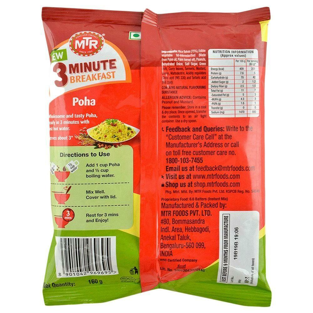 MTR 3-Minute Breakfast Poha Mix 160 G – view 2