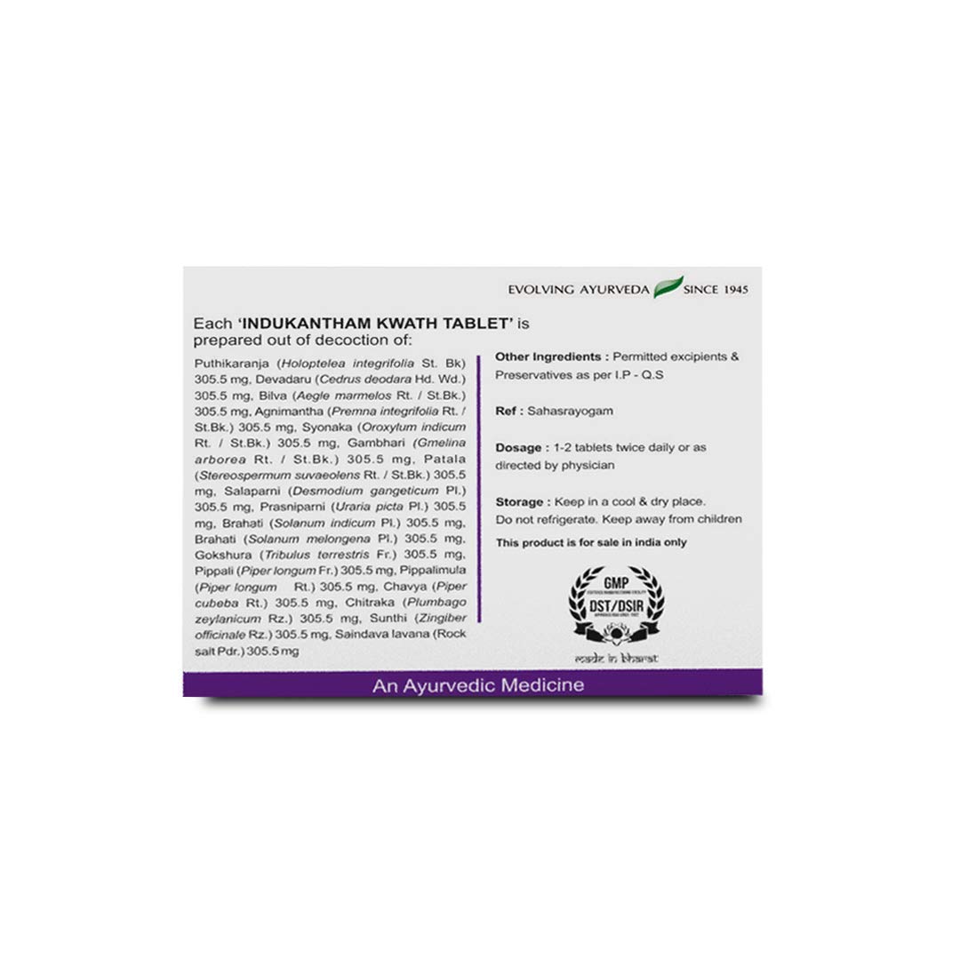 Kerala Ayurveda Indukantham kwath tablets - 100 Pcs – view 3