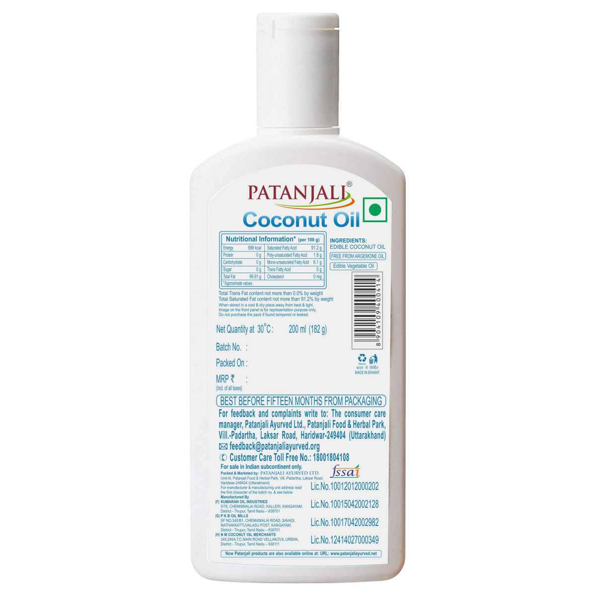 Patanjali Coconut Oil 200 ml – view 2