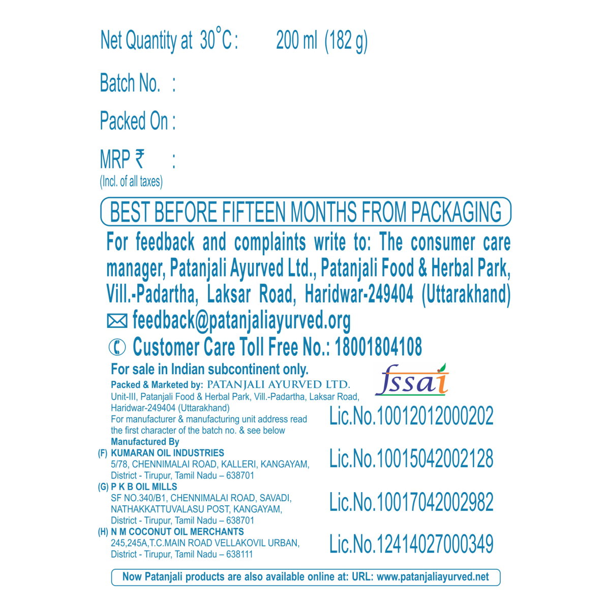 Patanjali Coconut Oil 200 ml – view 5