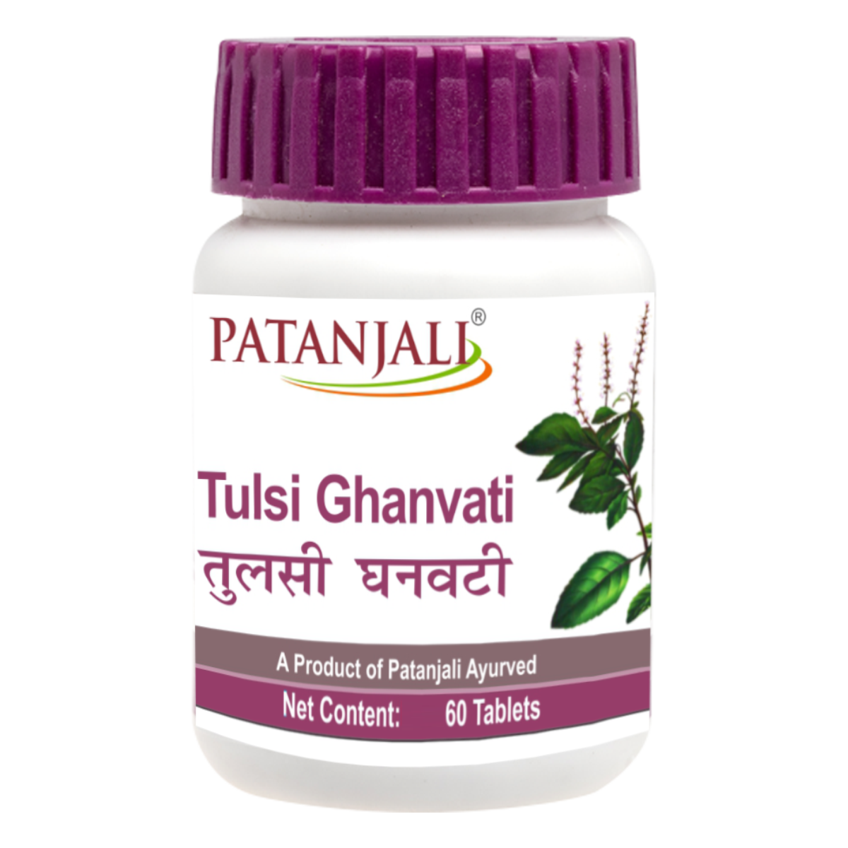 Two-pack Patanjali Tulsi Ghan Vati caplet bags front view