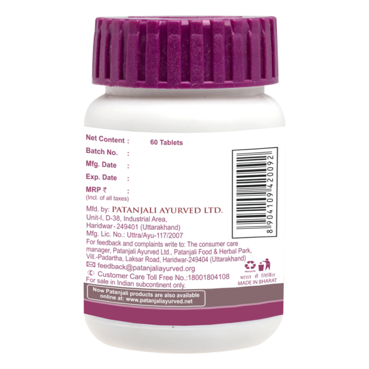 Patanjali Tulsi Ghanvati 60 N 40 g – view 2