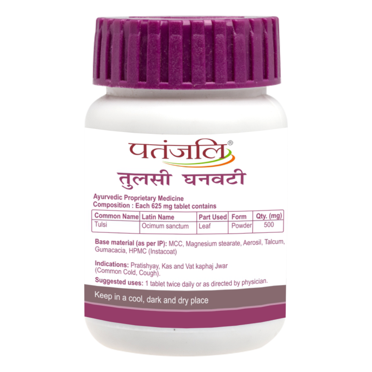 Patanjali Tulsi Ghanvati 60 N 40 g – view 3