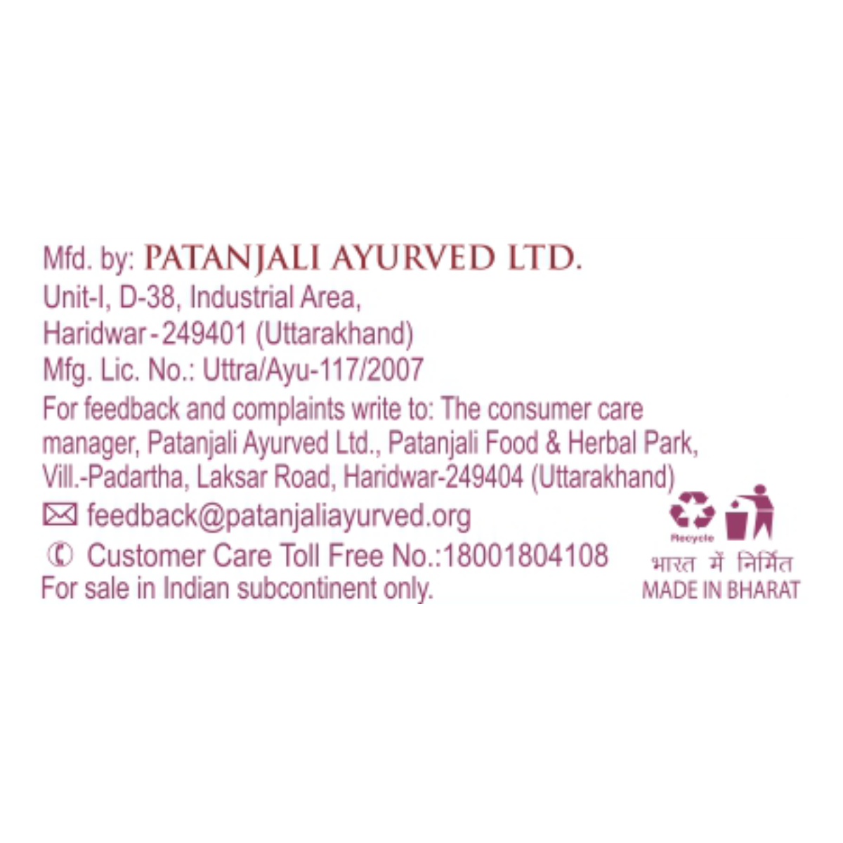 Patanjali Tulsi Ghanvati 60 N 40 g – view 7