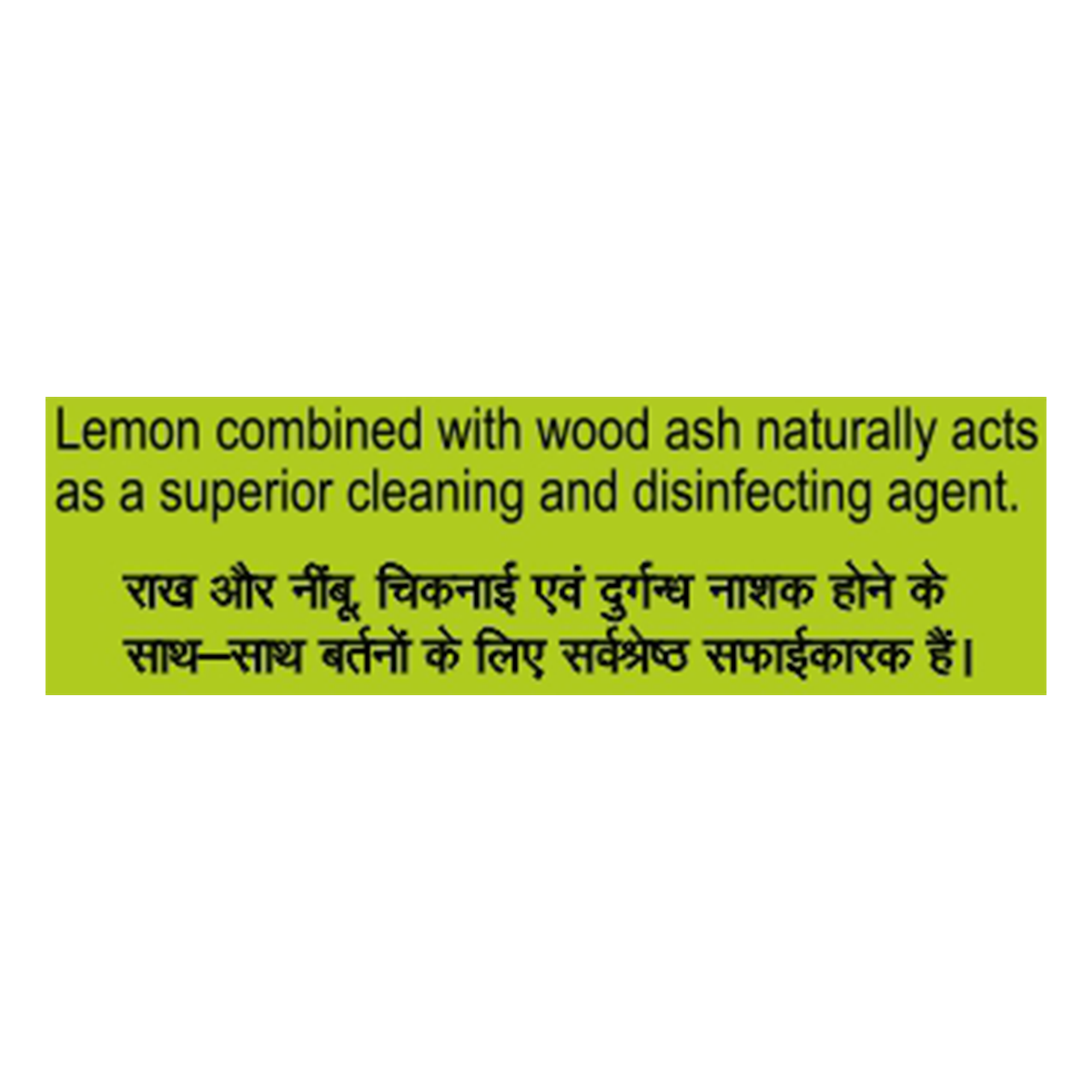 Patanjali Super Dish wash Bar 225 Gram B3G1 Free 225 g – view 2