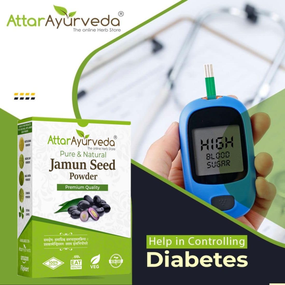 Attar Ayurveda Jamun Seed Powder for Diabetes - 250 grams – view 3