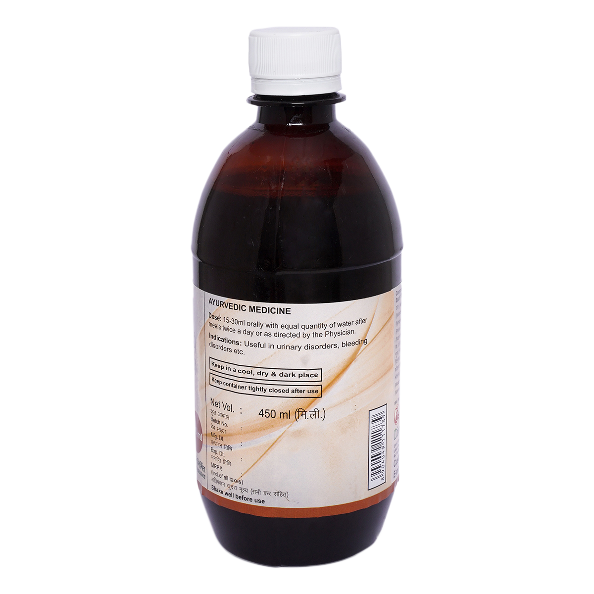 Divya Usirasav 450 ml – view 2