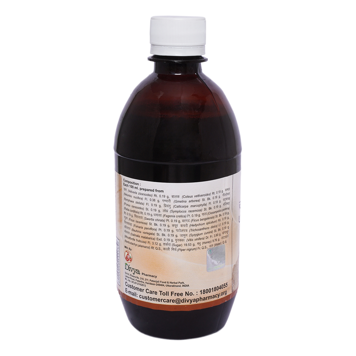 Divya Usirasav 450 ml – view 3