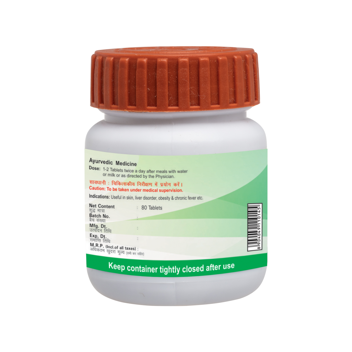 Divya Arogyavardhini Vati 20 g – view 2